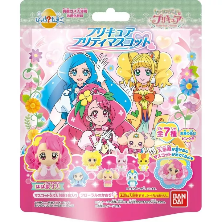 5 Boules de Bain Healin' Good PreCure | Rose Kaori