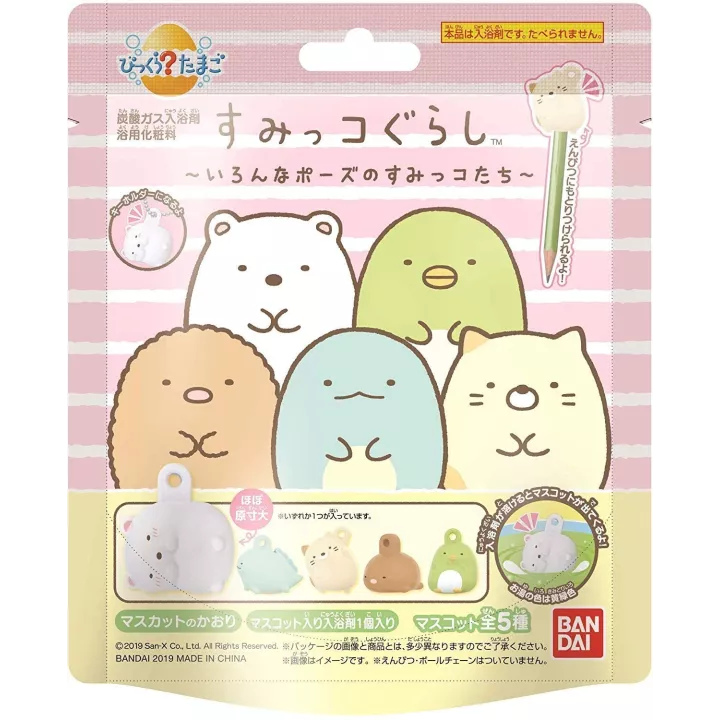 6 Boules de Bain Sumikko Gurashi | Rose Kaori