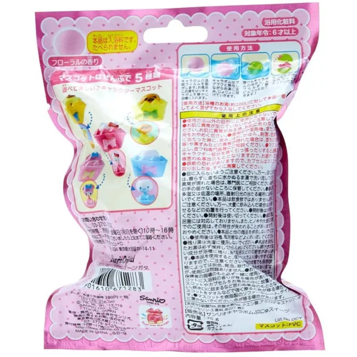 Bola de Baño Sanrio Carabom | Rose Kaori