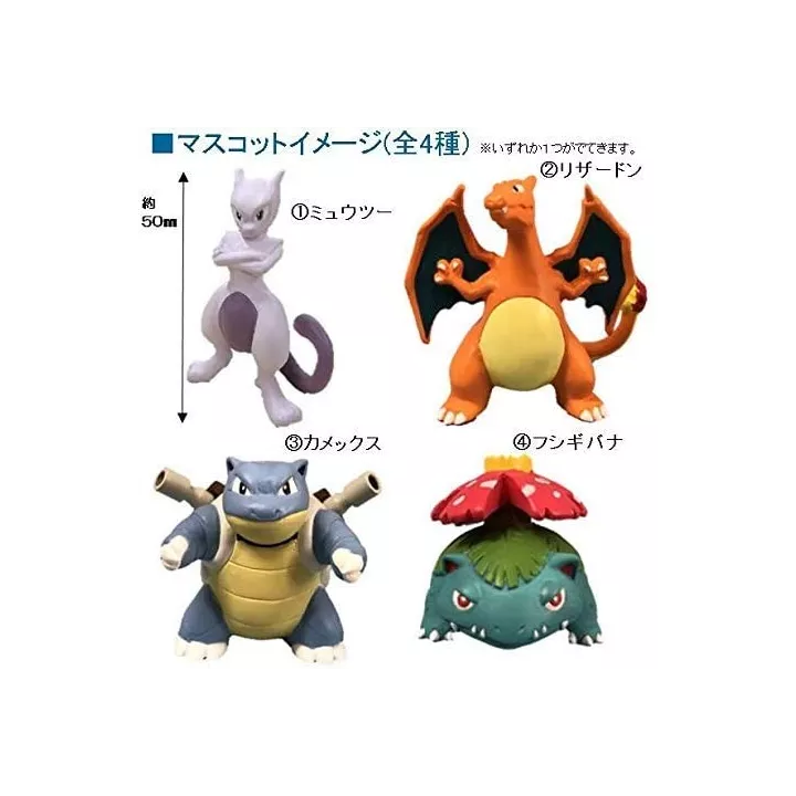 4 Boules de Bain Pokemon DX | Rose Kaori