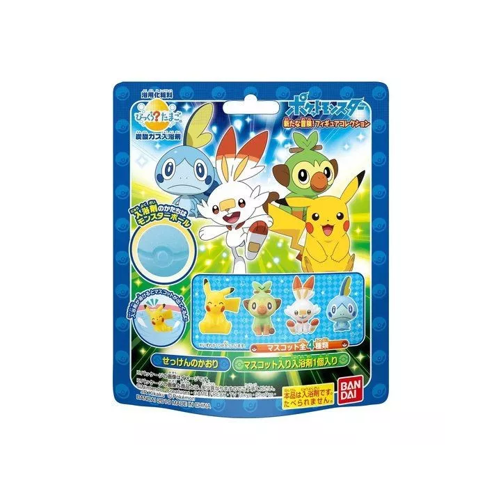 5 Boules de Bain Pokemon Une Nouvelle Aventure !
