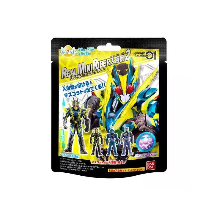 5 Bath Balls Kamen Rider Zero One | Rose Kaori