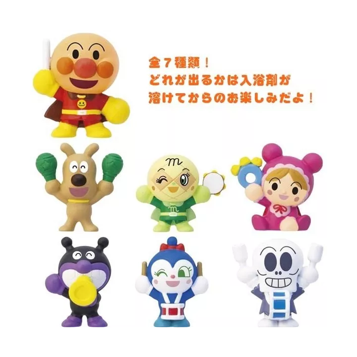 5 Boules de Bain Anpanman Musical | Rose Kaori
