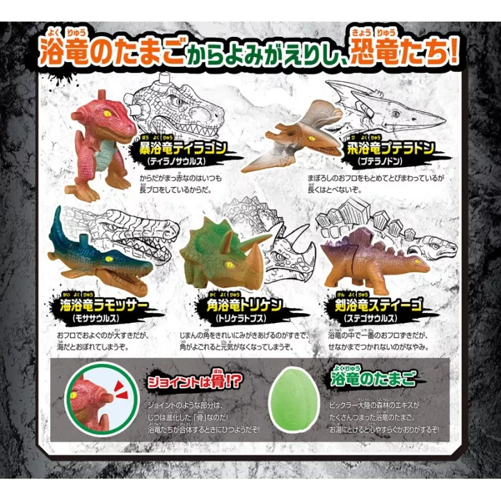 Boule de Bain Vicrazaurus | Rose Kaori