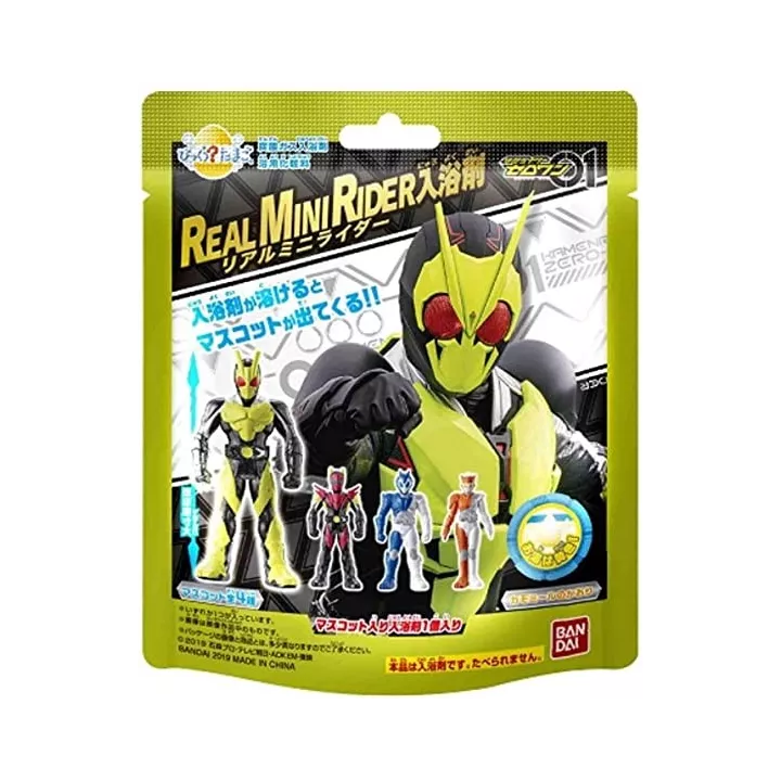 5 Boules de Bain Kamen Rider Zero One | Rose Kaori