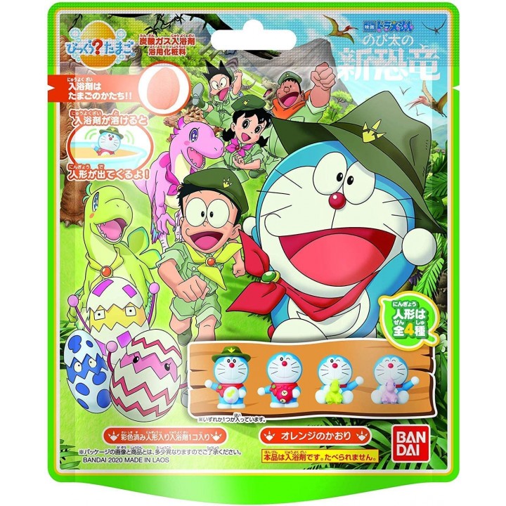 3 Bath Balls Doraemon Dino