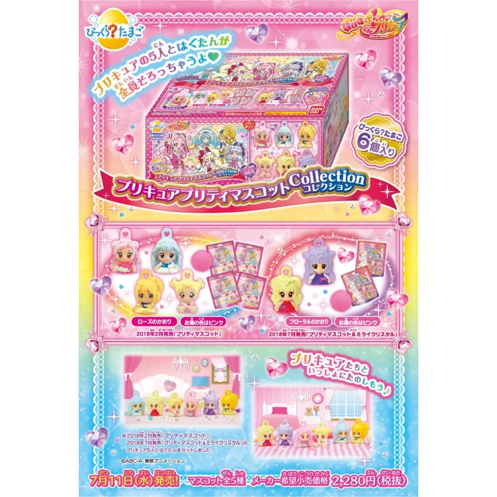 6 Boules de Bain Precure Pretty | Rose Kaori