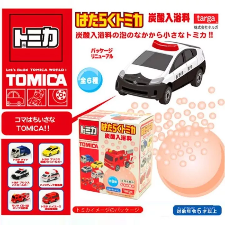 6 Boules de Bain Tomica Vehicules | Rose Kaori