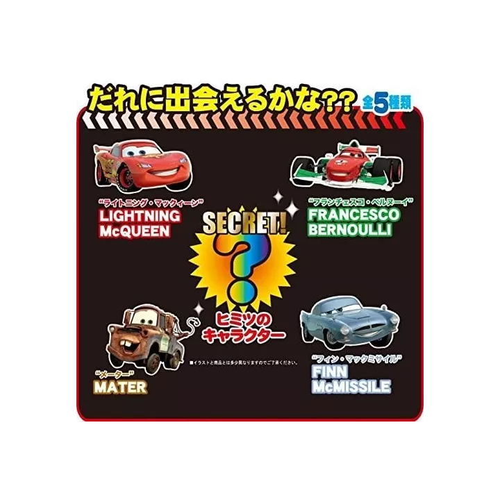 3 Boules de Bain Cars | Rose Kaori