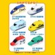 6 Boules de Bain Shinkansen