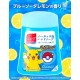 MUZE - Soap Distributor Pikachu