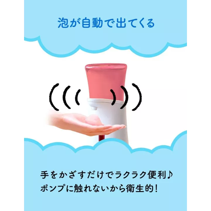 MUZE - Soap Distributor | Rose Kaori