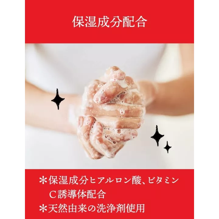 MUSE - Savon Mousse Medicinal | Rose Kaori