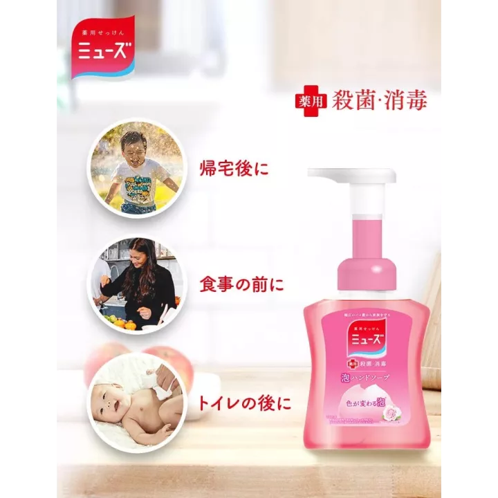 MUSE - Savon Mousse Medicinal | Rose Kaori