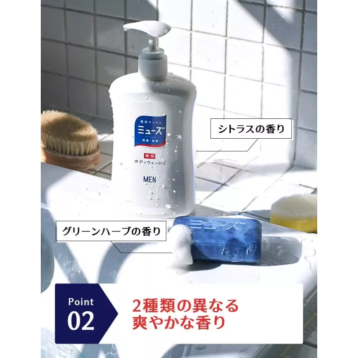 MUSE - Medicinal Bar Soap for Men | Rose Kaori