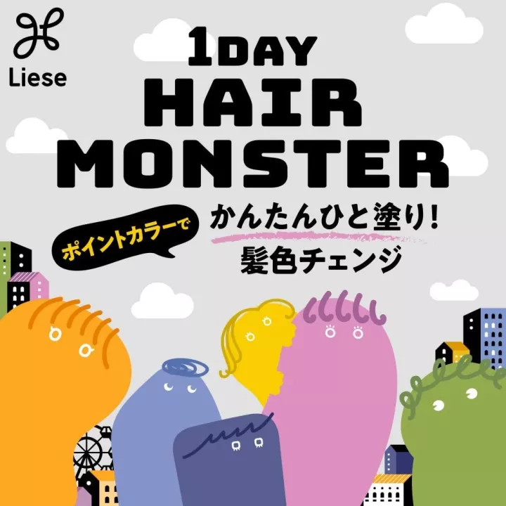 LIESE - Mostro dei capelli 1Day | Rose Kaori