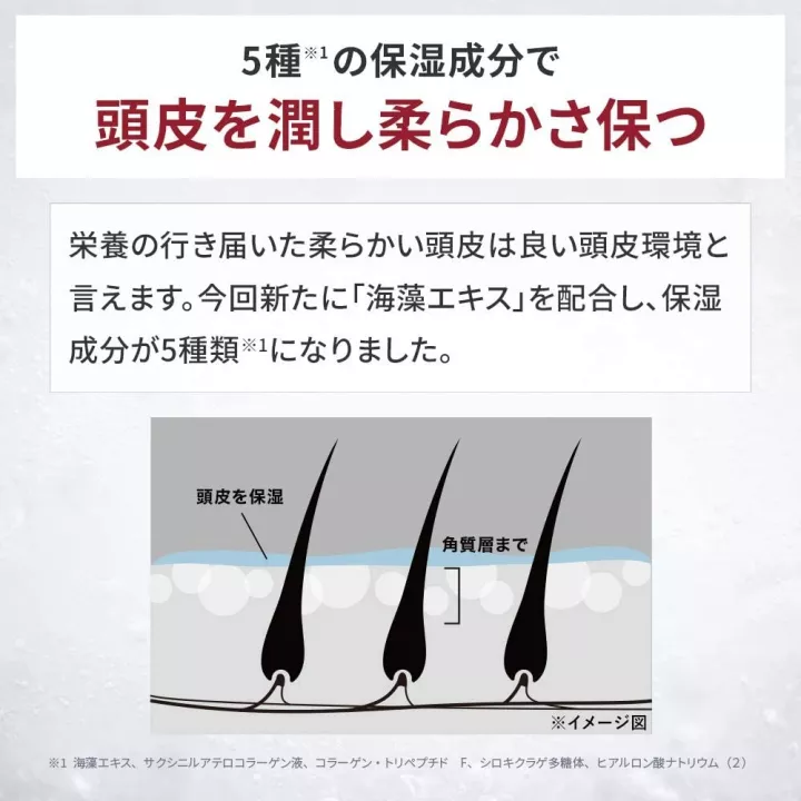 ANGFA - Scalp D Après-shampoing | Rose Kaori