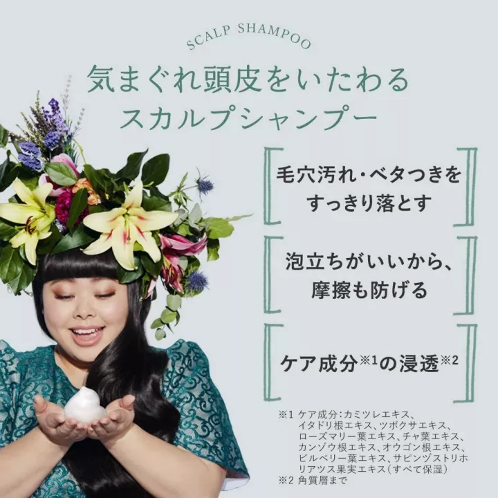 ANGFA Beauté - Cuoio capelluto D Bio | Rose Kaori