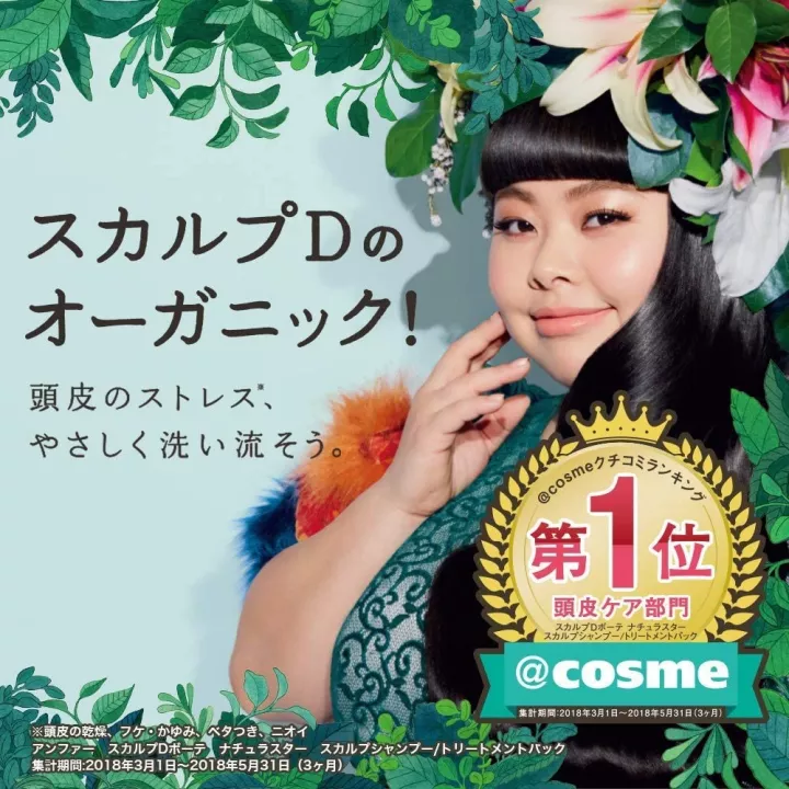 copy of | Rose Kaori