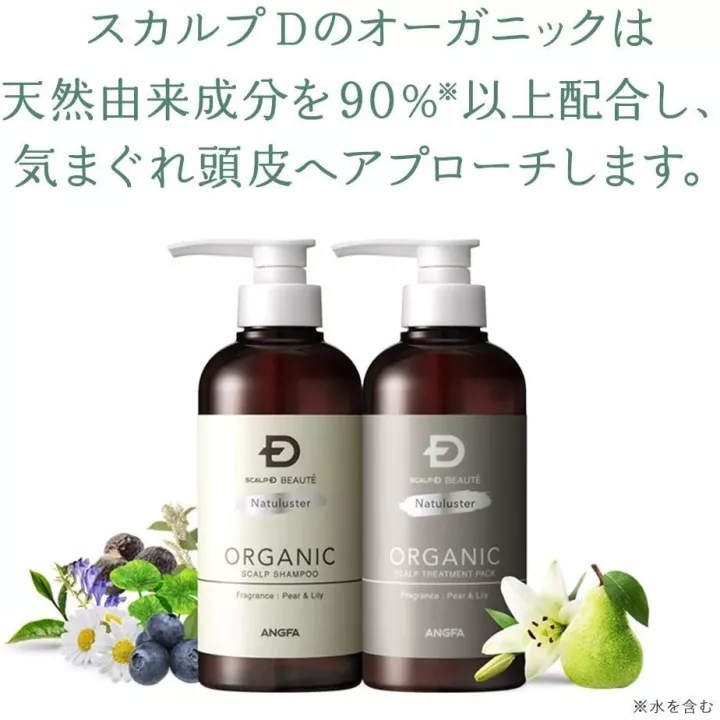 ANGFA Beauté - Cuoio capelluto D Bio | Rose Kaori
