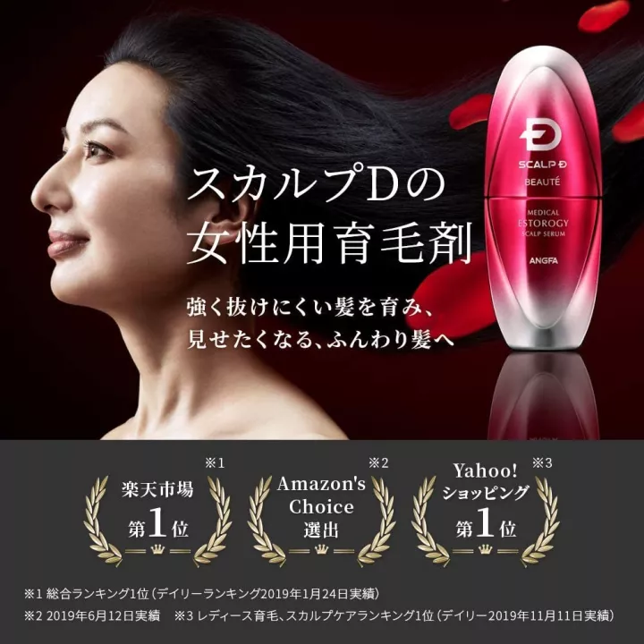 ANGFA Beauté - Scalp D Serum | Rose Kaori