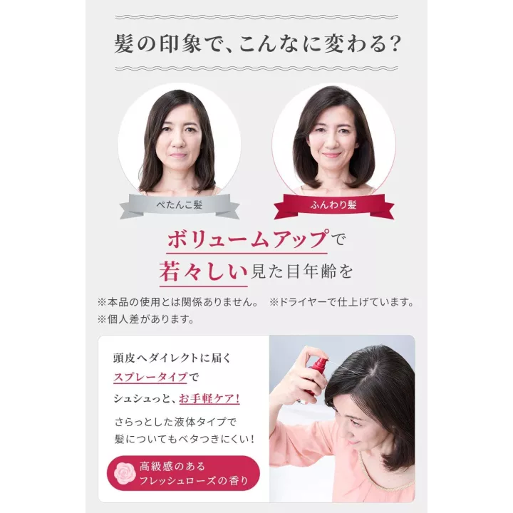 ANGFA Beauté - Scalp D Serum | Rose Kaori