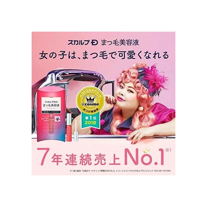 ANGFA - Eyelash Serum | Rose Kaori