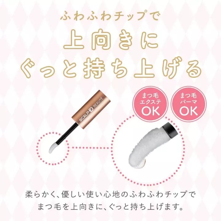 ANGFA - Sérum pour Cils Premium | Rose Kaori