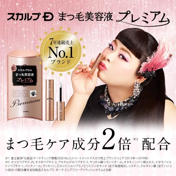 ANGFA - Sérum pour Cils Premium | Rose Kaori