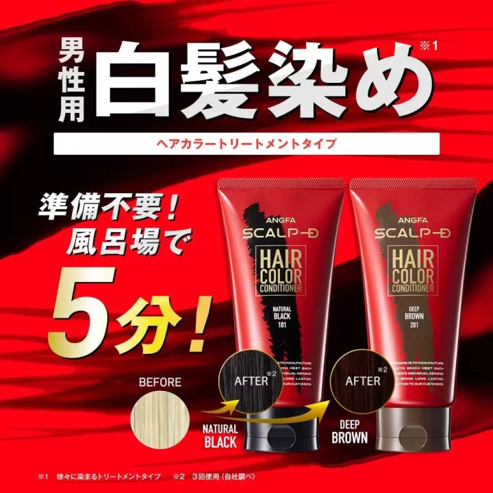 ANGFA - Haarfarbe Conditioner | Rose Kaori