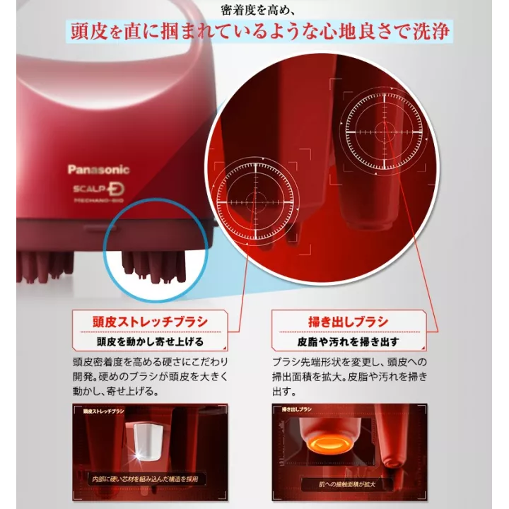 ANGFA - Scalp D Mechanobio Massage | Rose Kaori