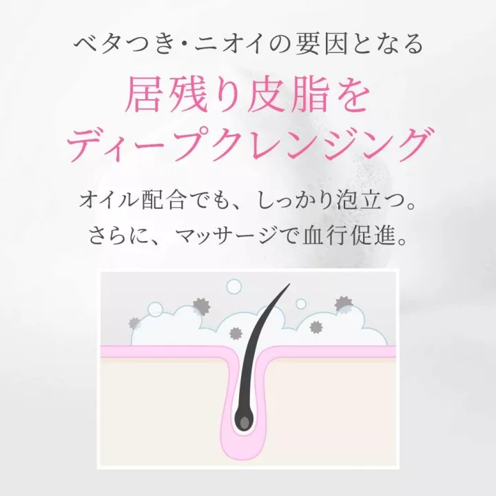 ANGFA Beauté - Clense Pre Shampoo | Rose Kaori