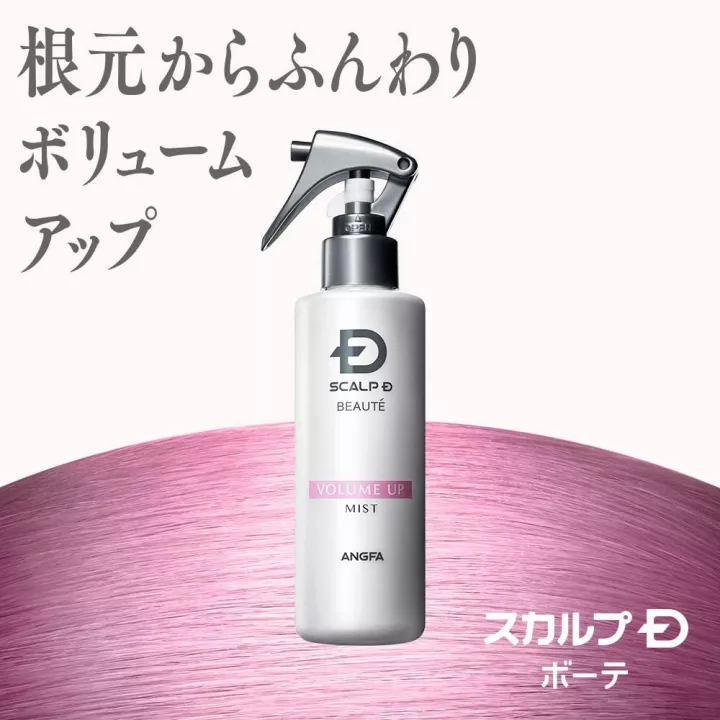 ANGFA Beauté - Bruma Volume Up | Rose Kaori