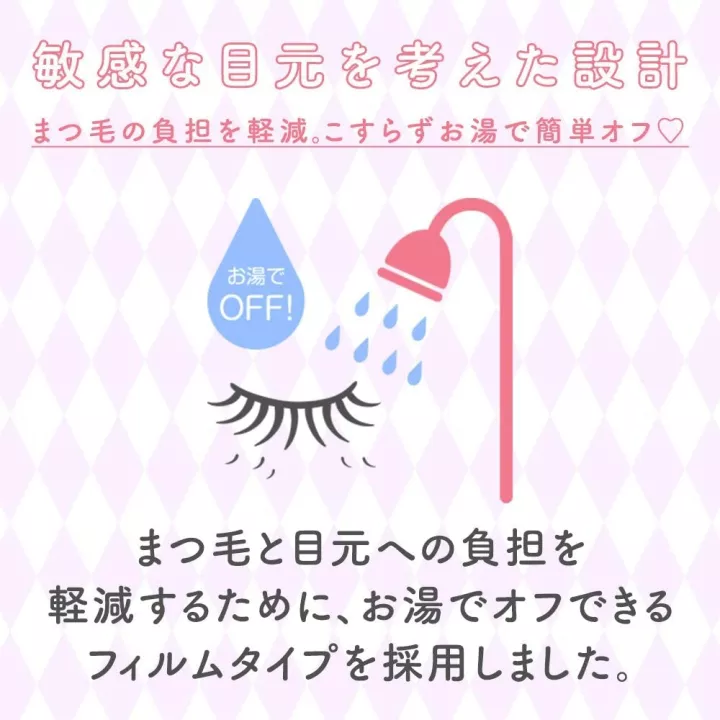 ANGFA Beauté - Scalp D Pure Free Mascara | Rose Kaori