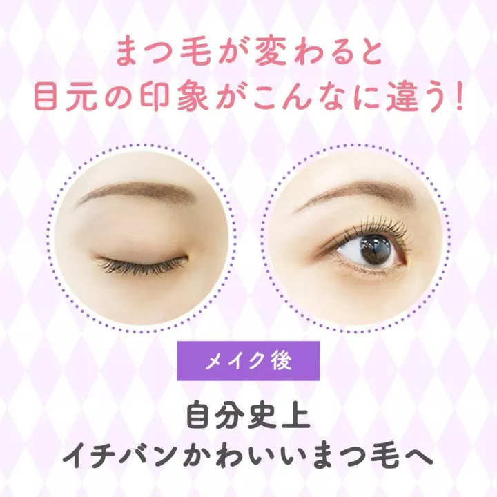 ANGFA Beauté - Scalp D Pure Free Mascara | Rose Kaori