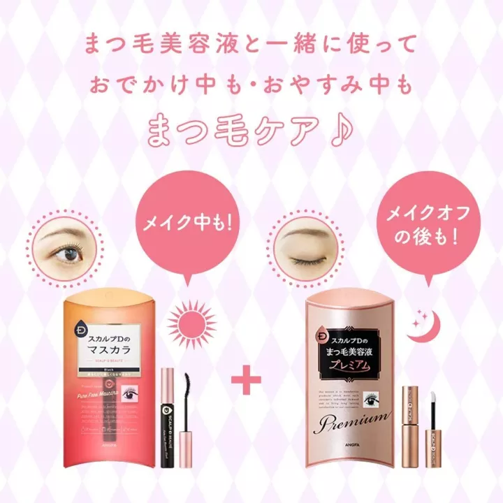 ANGFA Beauté - Scalp D Pure Free Mascara | Rose Kaori