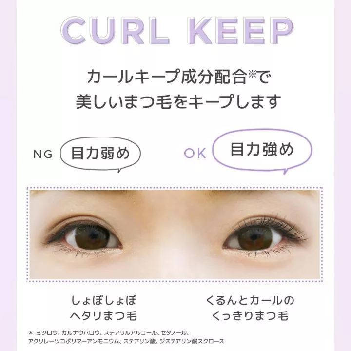 ANGFA Beauté - Scalp D Volume Mascara Black | Rose Kaori