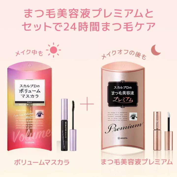 ANGFA Beauté - Mascara Scalp D Volume Nero | Rose Kaori