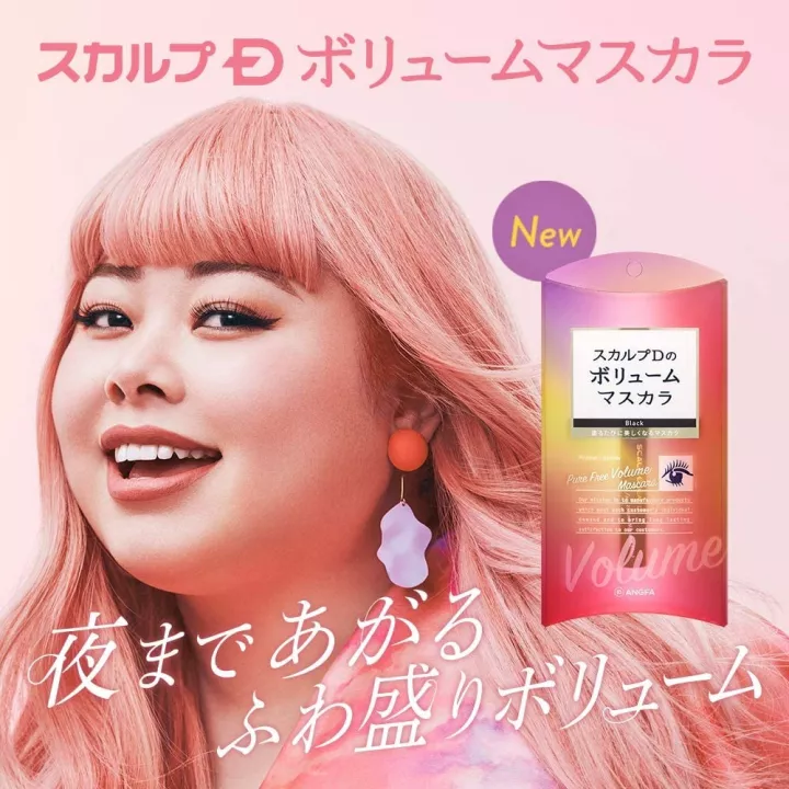 ANGFA Beauté - Mascara Scalp D Volume Nero | Rose Kaori