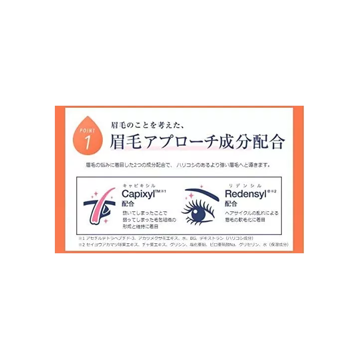 Angfa Beauté - Suero para cejas Pure Free | Rose Kaori