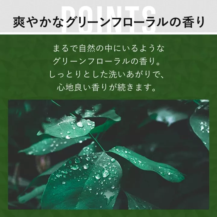 ANGFA - Scalp D Green Veil pour démangeaisons | Rose Kaori