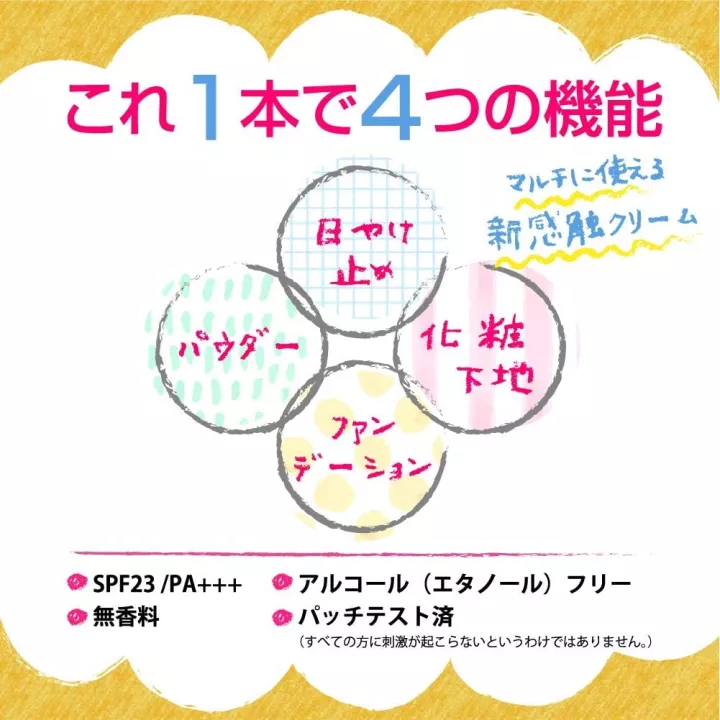 SUGAO - Air Fit DD Crema | Rose Kaori
