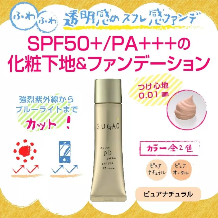 SUGAO - Crema Air Fit DD | Rose Kaori