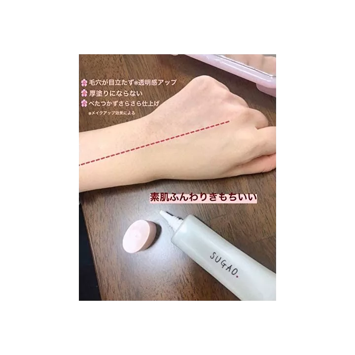 SUGAO - Air Fit CC Cream Smooth | Rose Kaori