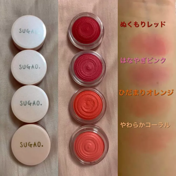 SUGAO - Colorete | Rose Kaori