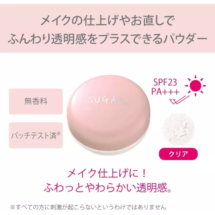 SUGAO - Polvo Sensible Chiffon | Rose Kaori