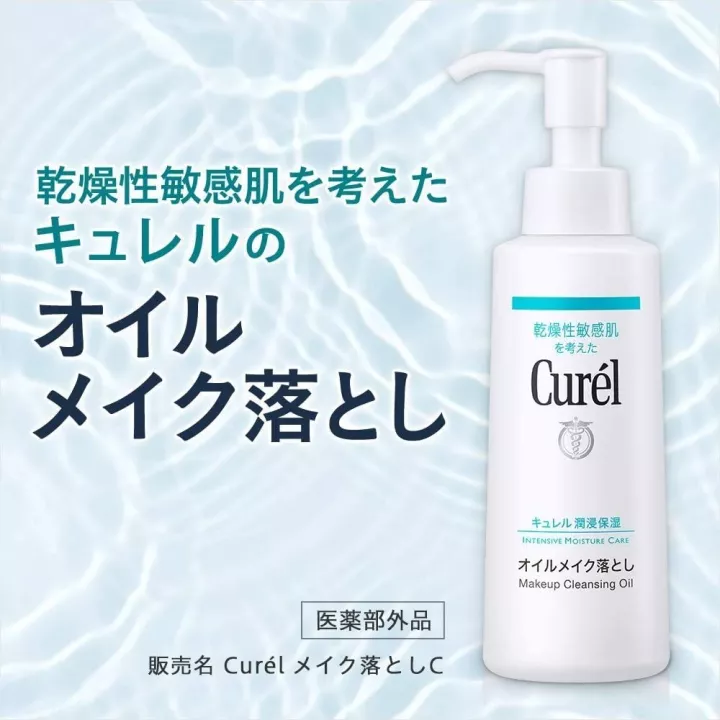 Curél - Huile démaquillante | Rose Kaori