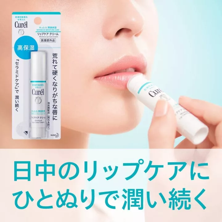 Curél - Moisture Lip Care Cream | Rose Kaori