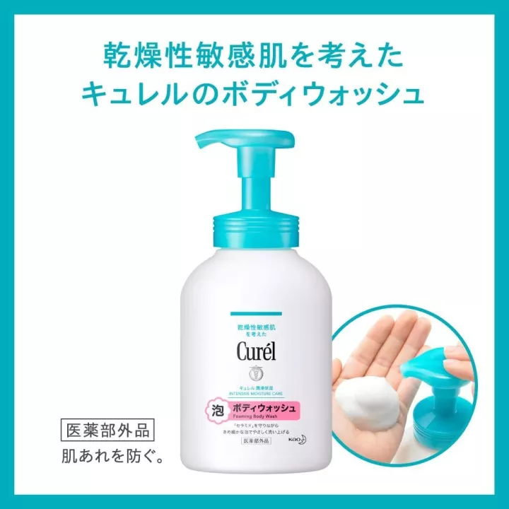 Curél - Mousse lavante pour le corps | Rose Kaori