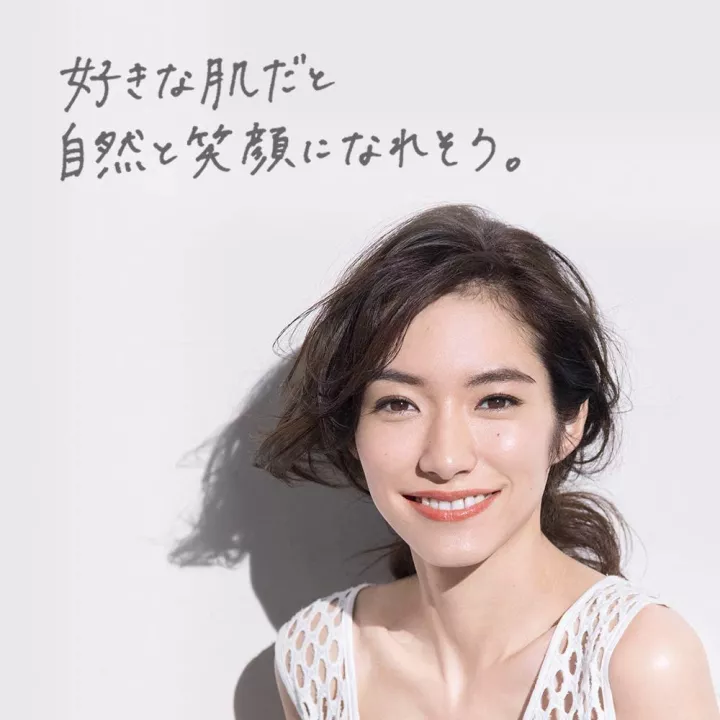 Curél - Essence hydratante blanchissante | Rose Kaori